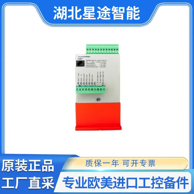 德国Newelec FPR0162 KD5 电机保护和控制继电器