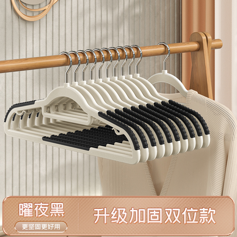 Thickened, seamless clothes drying rack with wide shoulders and anti-slip features, a new type of plastic household adult clothes rack undefined