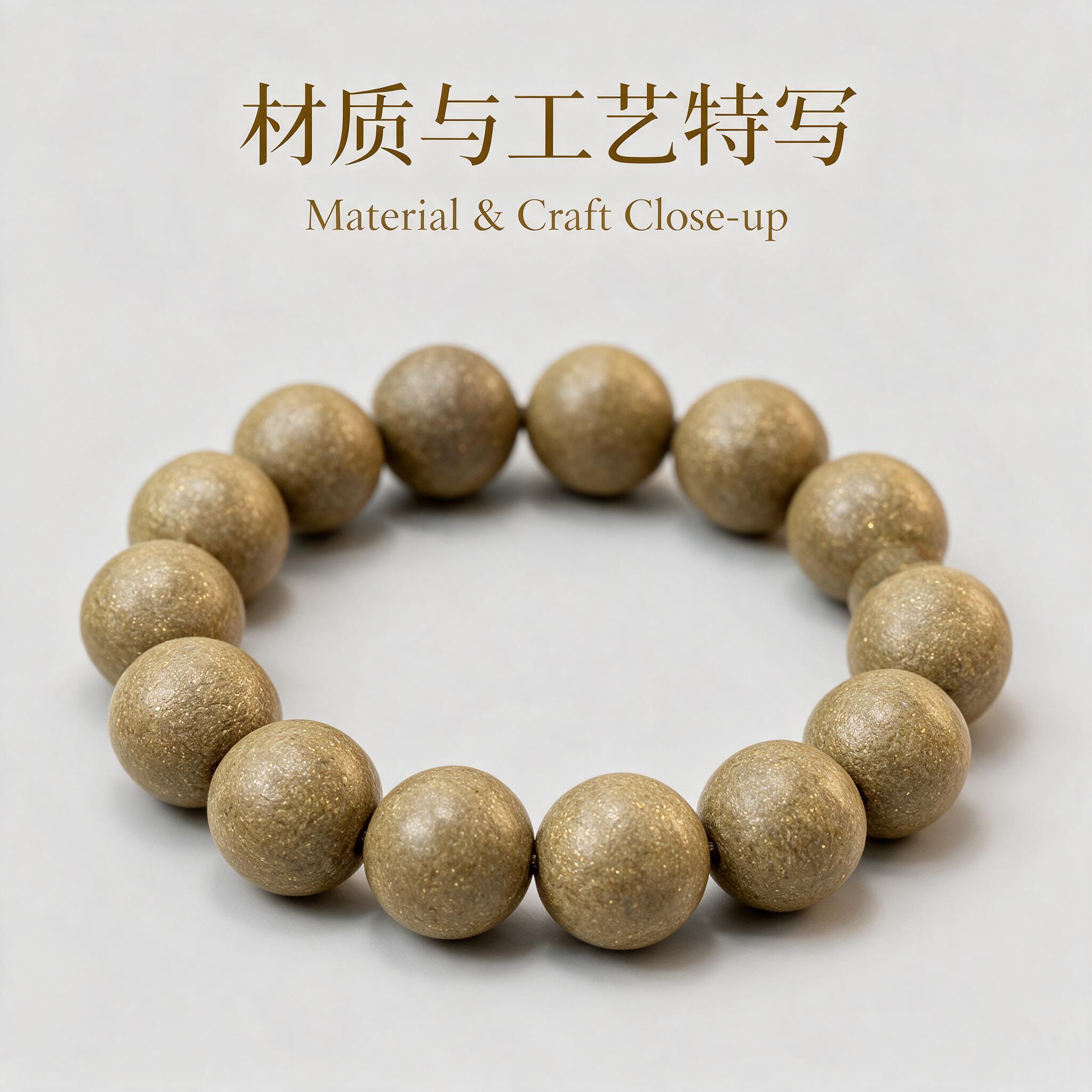 Perlas de hierbas medicinales no antiguas perlas de hierbas naturales pincho de mano pulsera de perlas de buda pincho de mano de manchu pincho de mano yaxiang ge 0.8 pincho de mano antiguo método de sueño ling aroma Y2600242 details Picture
