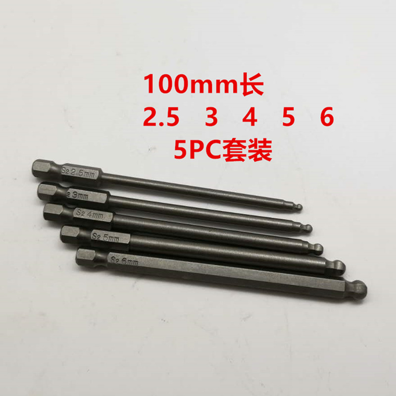 S2 alloy 1/4 handle screwdriver with hard ball head air screwdriver, hexagon socket screwdriver tip, screwdriver nozzle and pneumatic screwdriver nozzle set Specification image