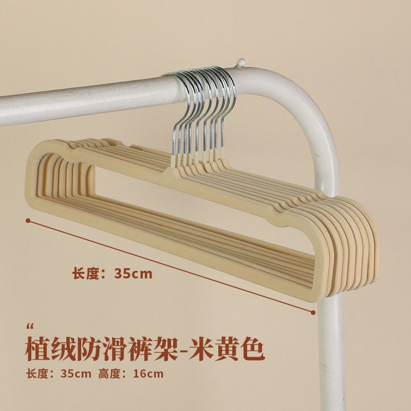 新款日式植绒裤架多功能家用衣柜收纳神器无痕防滑裤子衣架 undefined
