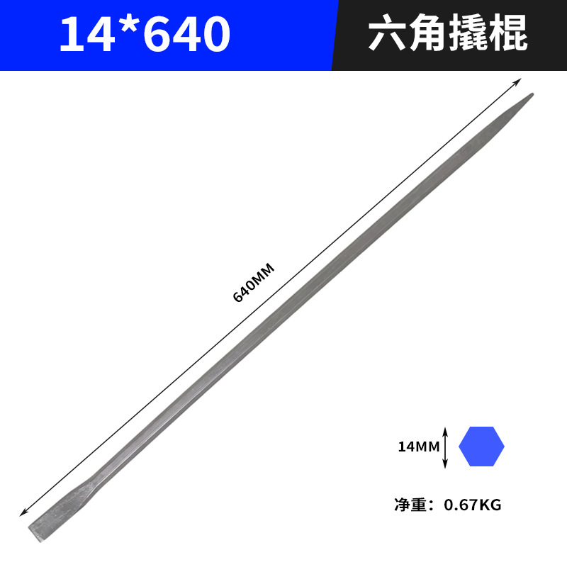 Chisel, flat chisel, concrete chisel, drill tool, steel chisel, hand chisel, iron station tool, rock-breaking wedge, flat chisel undefined