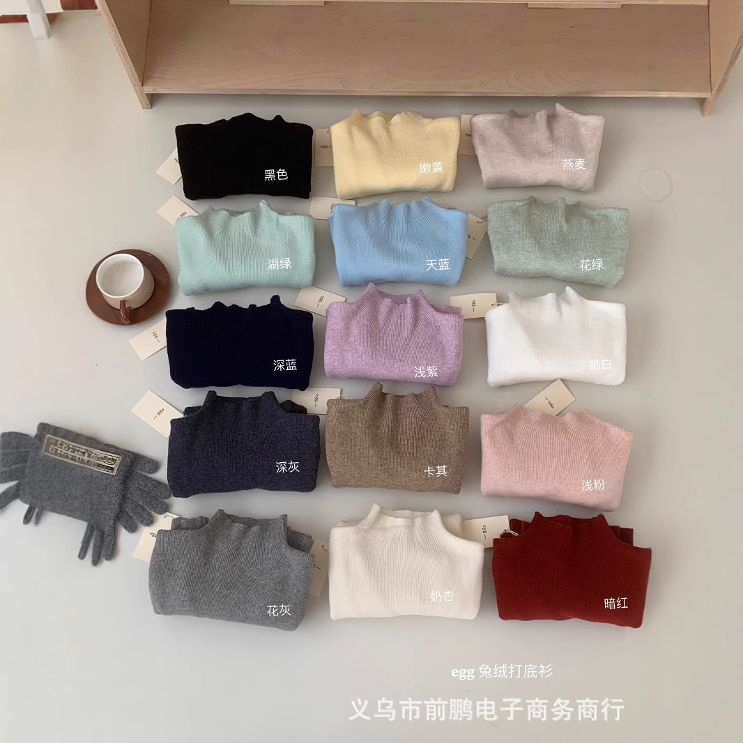 egg.unique女装打底衫修身显瘦15色兔绒针织衫打底春秋冬女士上衣图