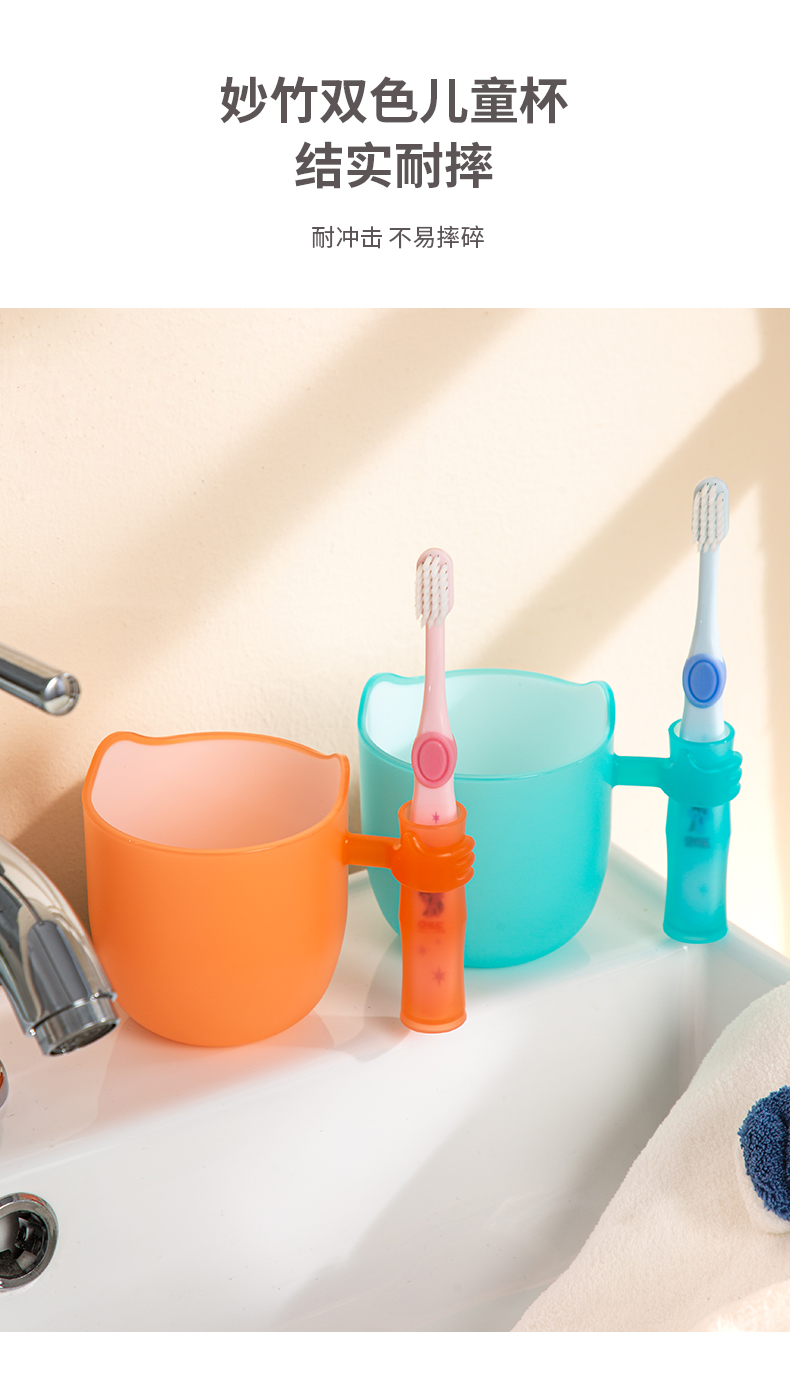 [CL] 25Q4#6130 miao zhu bicolor taza para niños (340ml) rojo + verde + azul + púrpura mezclado pic 3