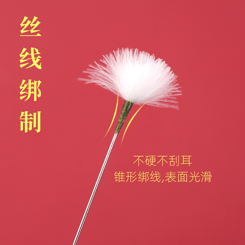 鹅毛/鹅毛棒/掏耳朵产品图