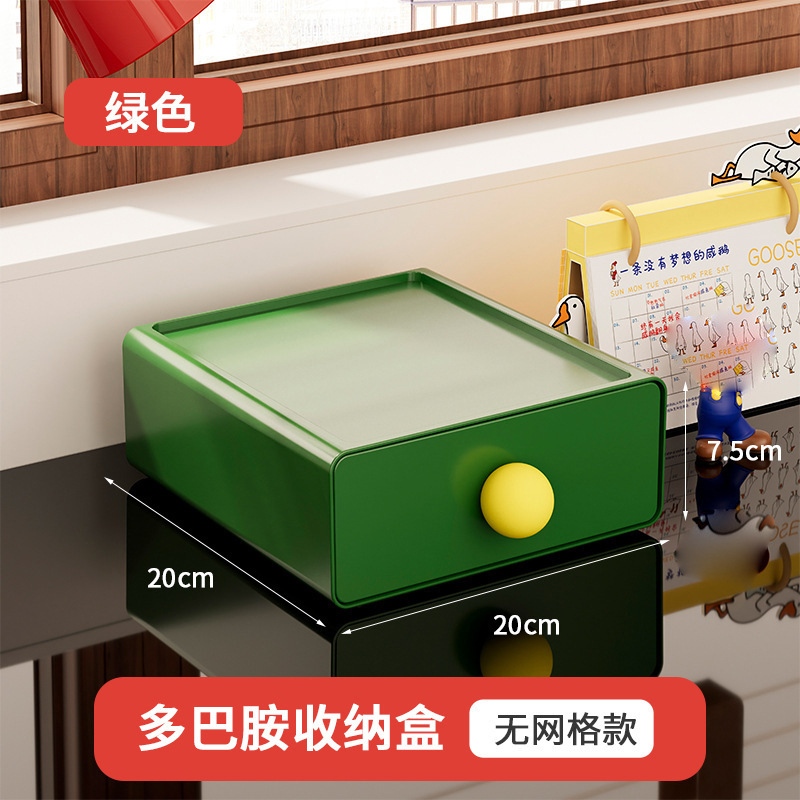 多巴胺桌面收纳盒带抽屉可爱家用宿舍简约办公室桌面整理杂物盒I详情图9