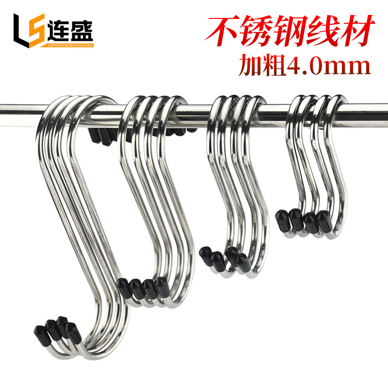 Liansheng stainless steel S-hook, with a wire diameter of 2.8mm, is a solid kitchen hook and bathroom hook. It is durable, non-magnetic and does not rust Item Picture