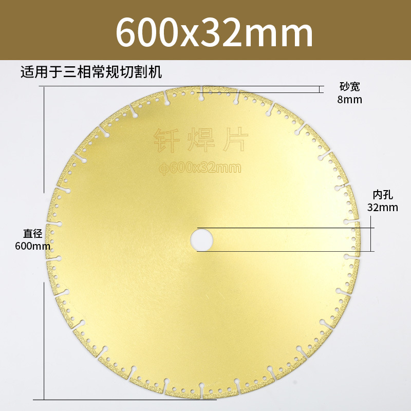 Angle grinder, metal iron cutting king, saw blade cutting blade, stainless steel brazing iron cutting blade, cast iron diamond sharp type undefined