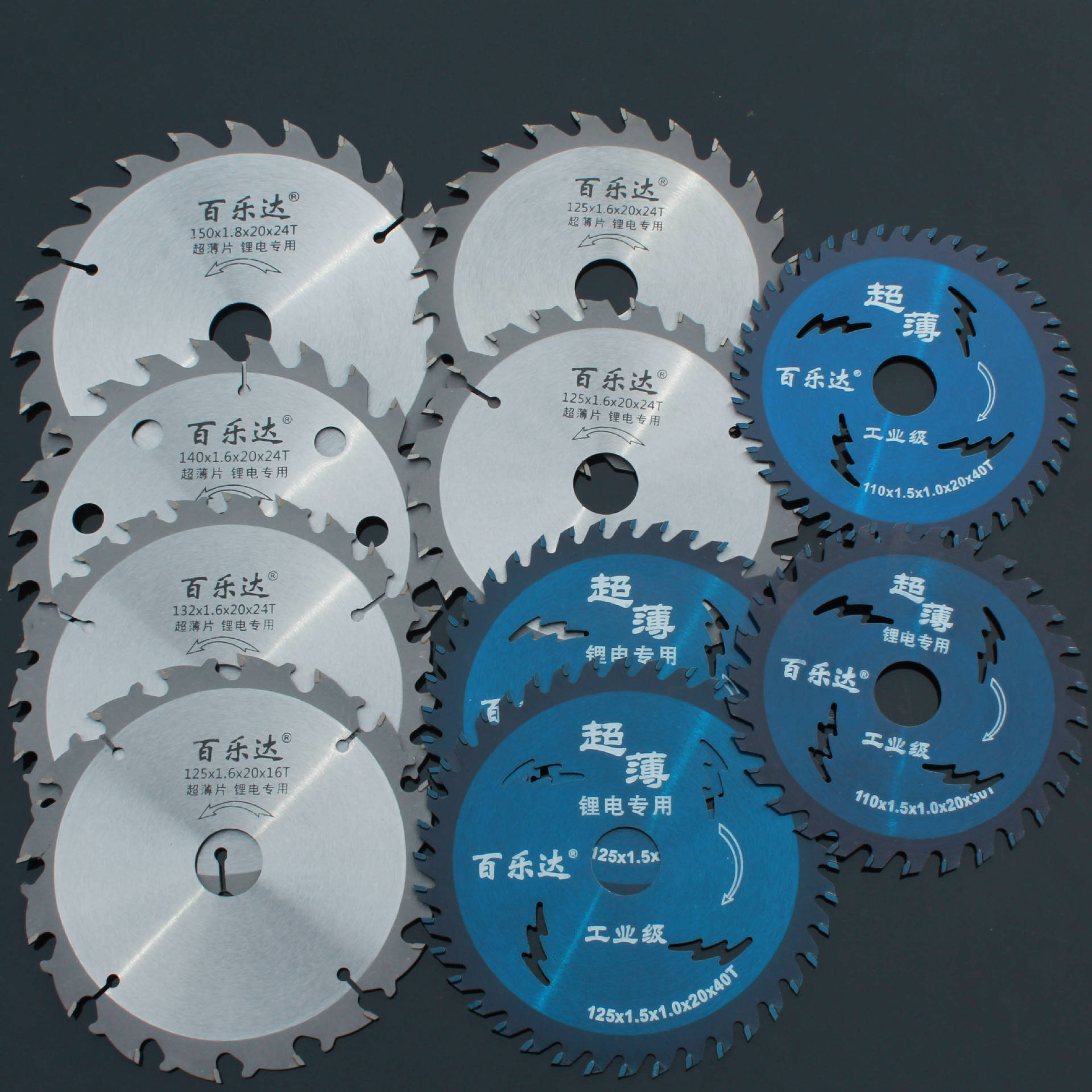 Lithium electric saw special saw blades 4-inch, 5-inch, 5.5-inch, 6.5-inch woodworking saw blades, alloy cutting template saw blades, decoration grade Specification image