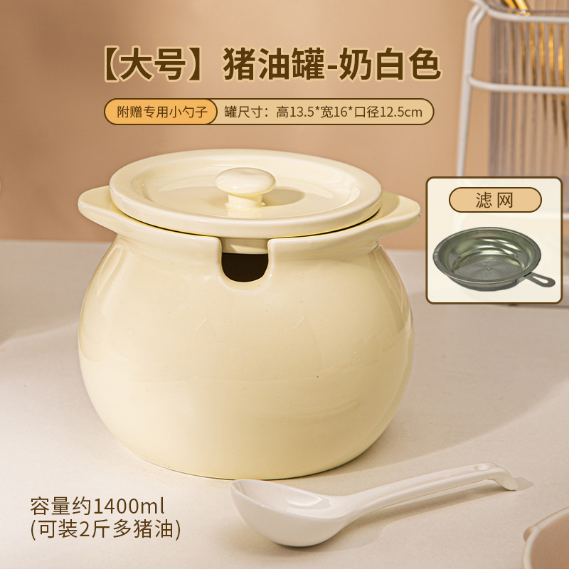 猪油灌家用陶瓷耐高温荤油罐厨房装猪油罐辣椒油罐专用调味调料罐详情图19