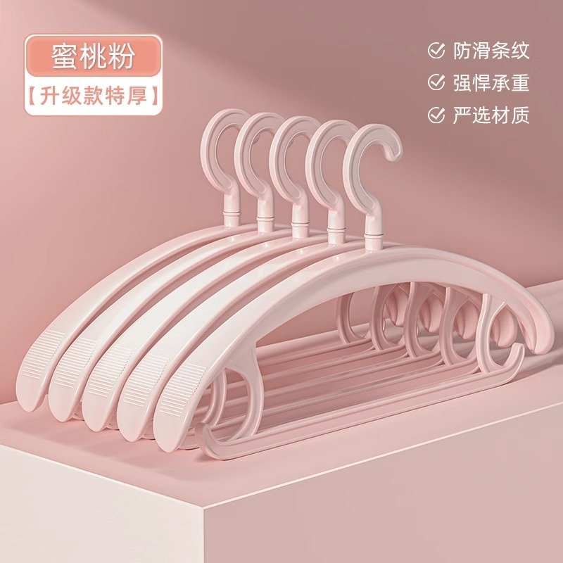 衣架家用挂衣防滑无痕防肩角晾衣撑可旋转宽肩加粗加厚晒衣服挂架 undefined