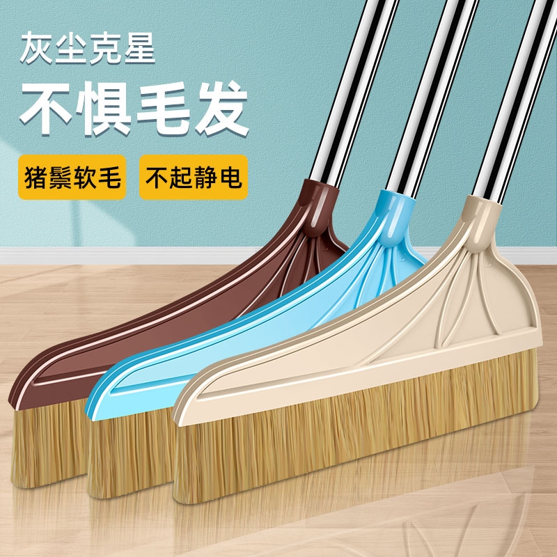猪鬃毛扫把新款家用单个扫把套装软毛木地板用扫地笤帚扫帚