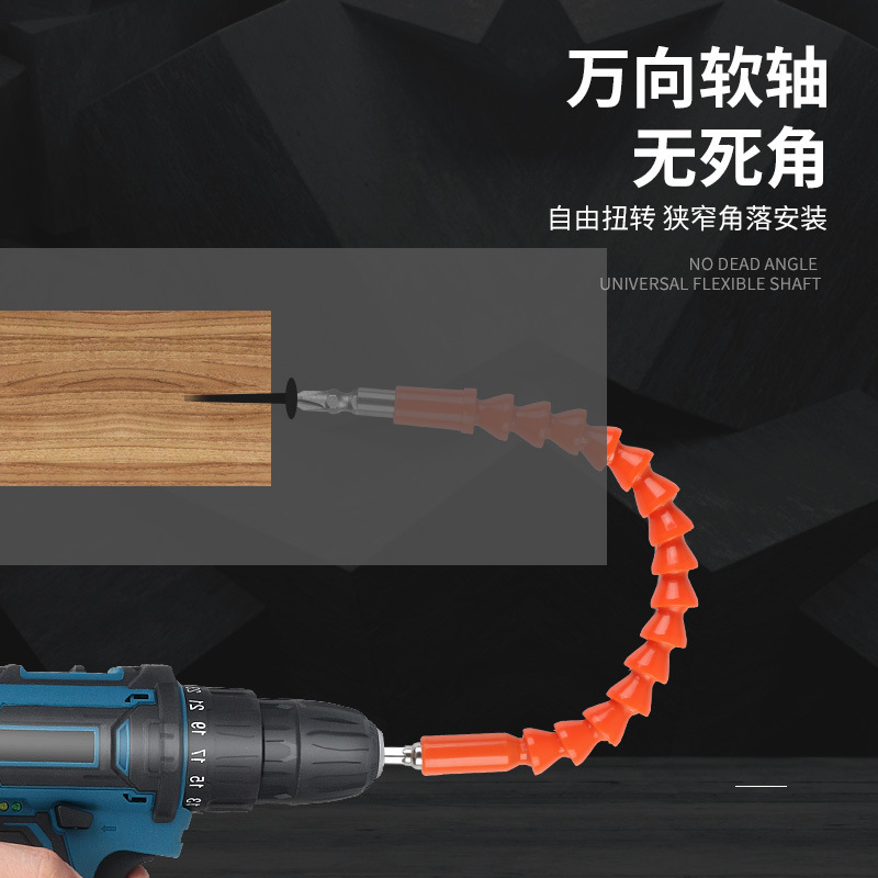 Universal flexible shaft electric tool accessories, screw machine drill bit, screwdriver bit extension sleeve, extended electric drill connection rod hose details Picture