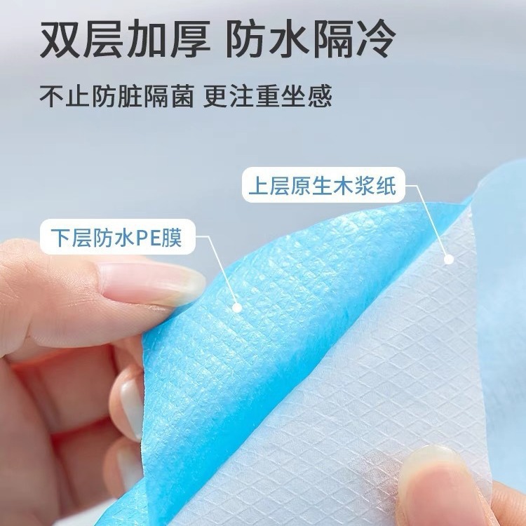 Disposable toilet seat cover, double-layer enlarged toilet seat cover, travel portable maternity seat cover, hotel toilet seat cover Specification image