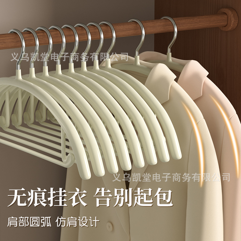 义乌凯堂彩虹衣架浸塑半圆防滑无痕成人衣架家用护衣晾衣挂衣撑子 details Picture