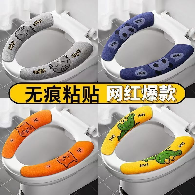 可水洗卡通马桶坐垫家用粘贴式通用马桶贴冬季保暖坐垫夏季静电贴