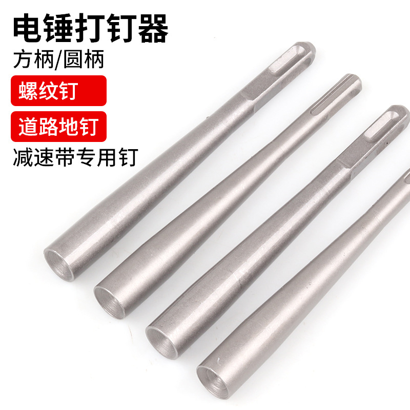 Threaded nail driver, road ground nail, speed bump special nail, thickened cap, thick steel nail, striking sleeve, hammer head full image