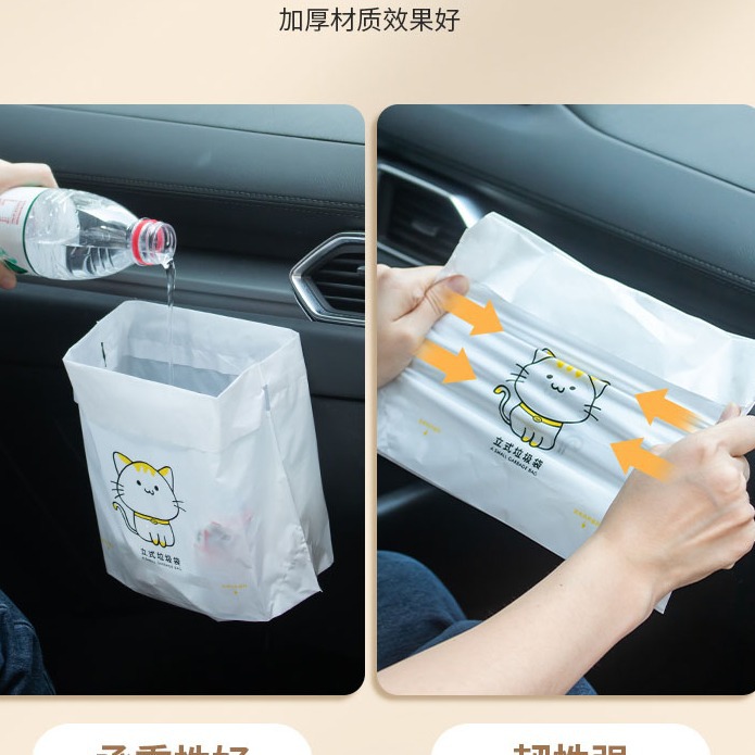 清洁袋/呕吐袋白底实物图