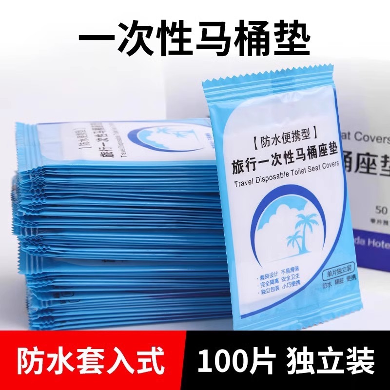 100-piece disposable toilet seat cover paper, hotel-specific travel maternity cover, portable toilet seat cover with fit full image