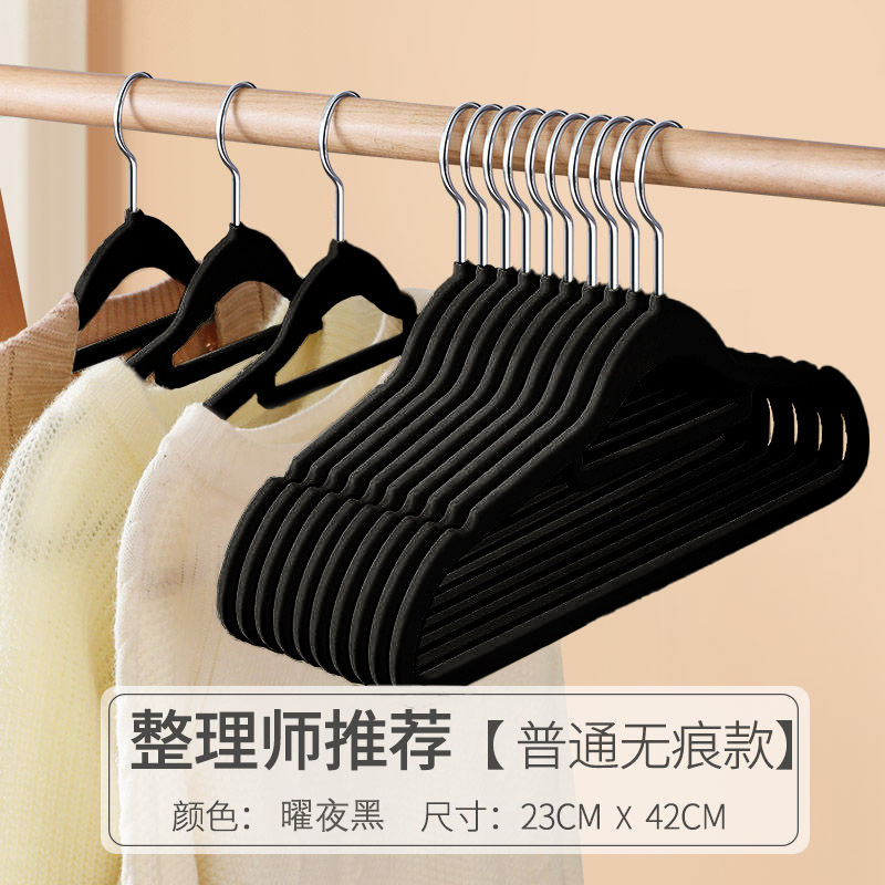 衣架无痕衣架加粗款衣架防滑衣架晾衣架多功能宽肩两用干湿衣撑详情图13