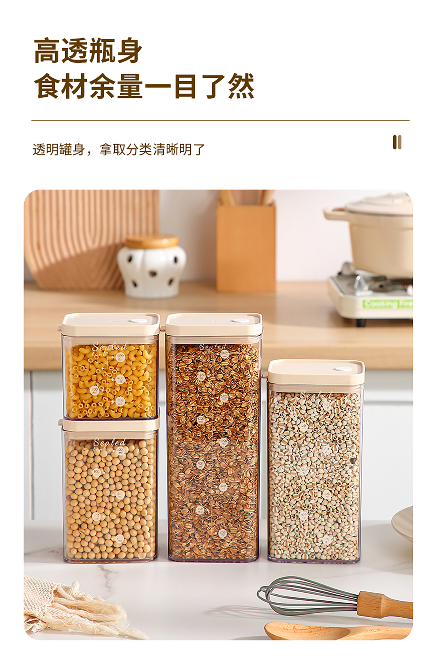 【CL】25Q4#6616-6617-6618-6623 Ruisi Rectangular sealed can White + Khaki mixed pic 5
