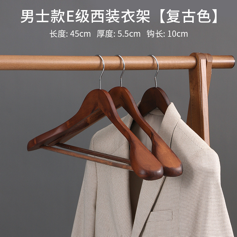 西装实木衣架家用木质无痕防滑衣服架子酒店服装店加厚宽肩衣挂 undefined