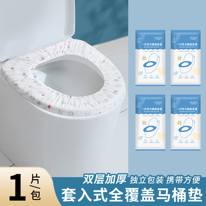 Double-layer thickened non-woven fabric disposable toilet seat cover, portable travel toilet seat in stock Application Scenario