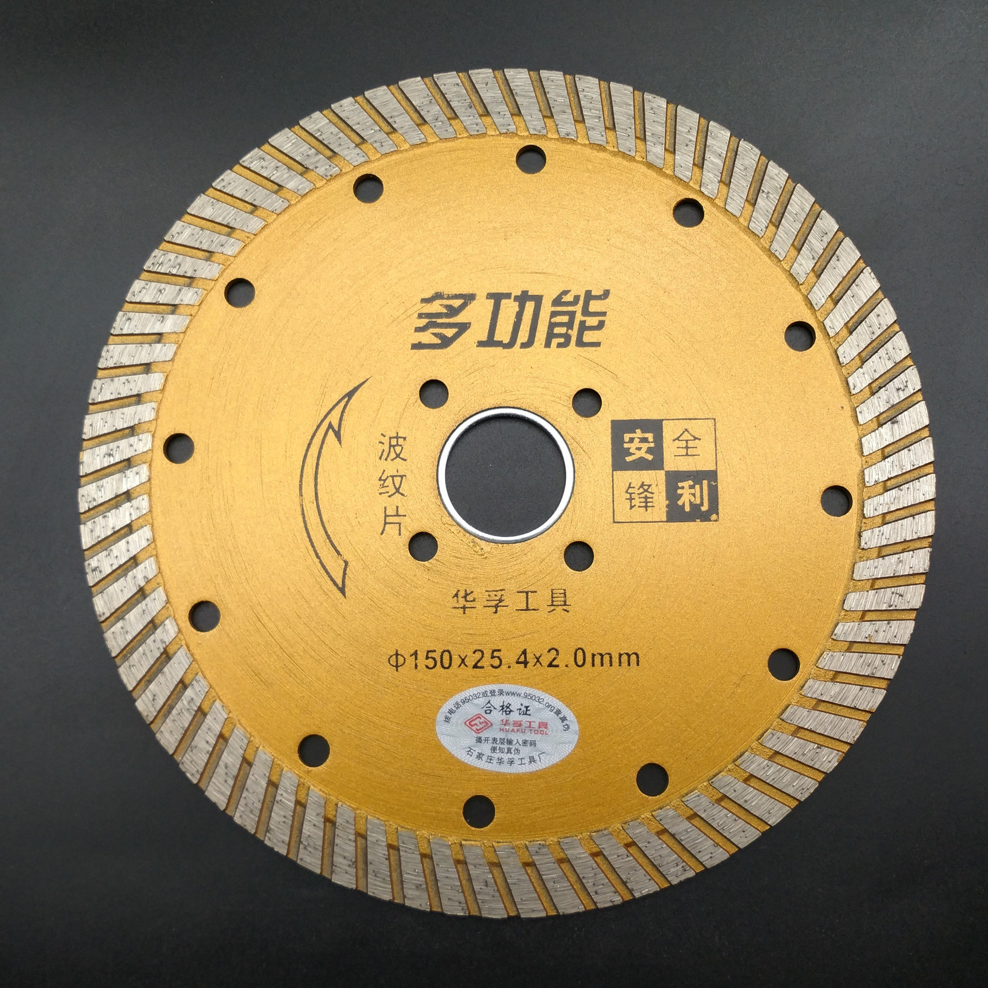 工业级石材厂切割片 黄岗岩大理石麻石波纹片125 150 185 230 Specification image