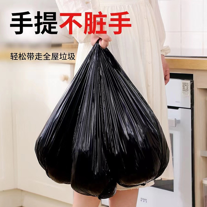 垃圾袋实物图