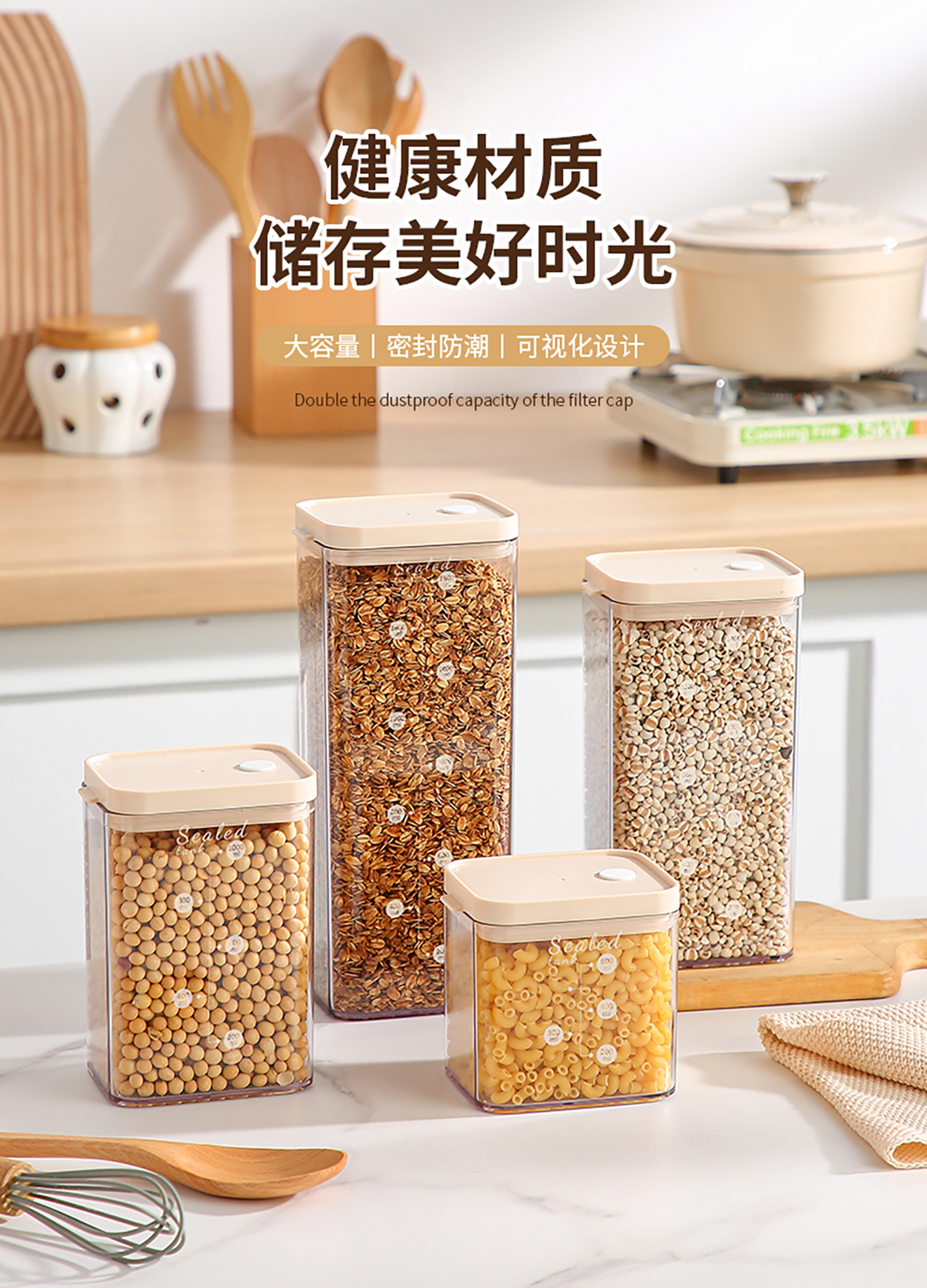 【CL】25Q4#6616-6617-6618-6623 Ruisi Rectangular sealed can White + Khaki mixed pic 1