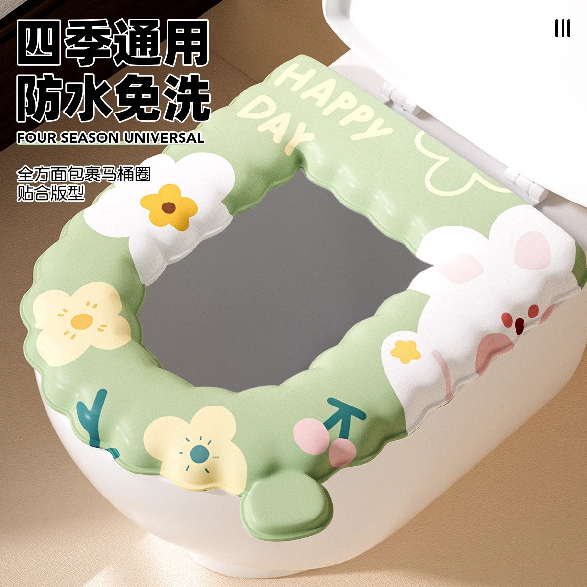 马桶垫四季通用新款防水座圈坐便垫圈坐垫