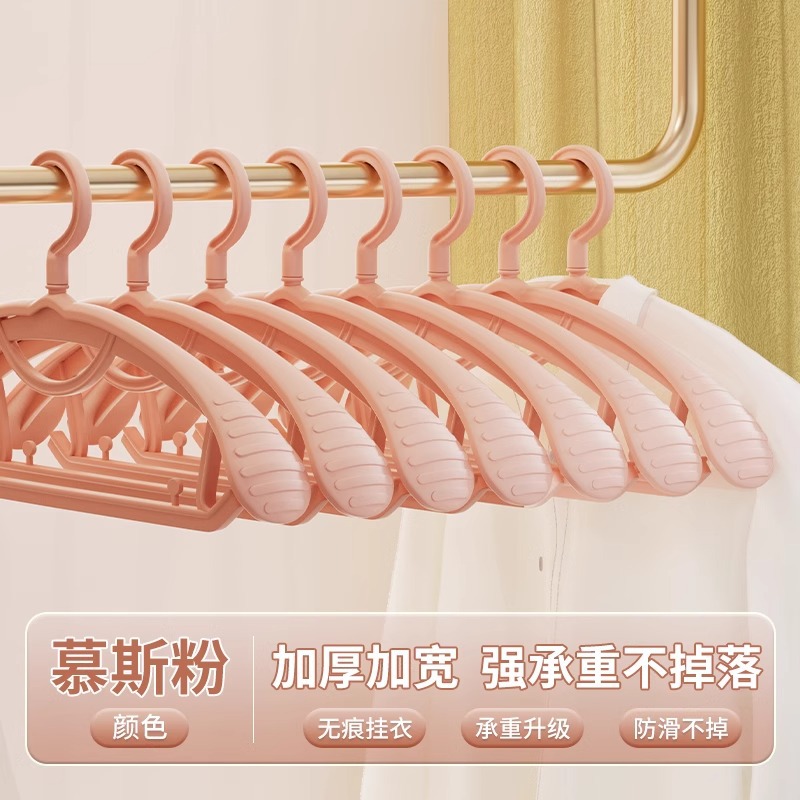 衣架家用挂衣防滑无痕防肩角晾衣撑可旋转宽肩加粗加厚晒衣服挂架 undefined
