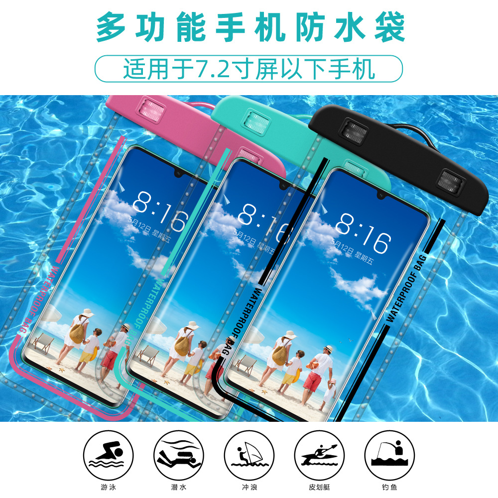 99%通用手机防水套保护套新款潜水大号透明游泳手机防水袋批发