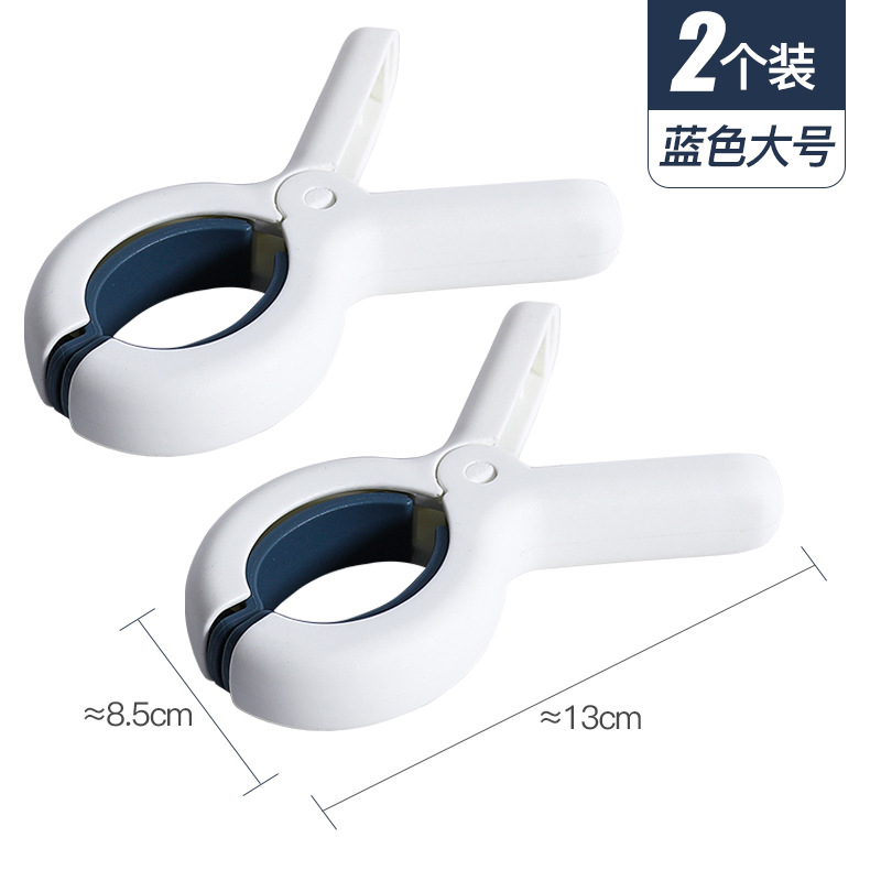 Three sets of bed sheet drying clips, household cotton quilt clips, drying clips, plastic clips, and large windproof bed sheet fixing clips undefined