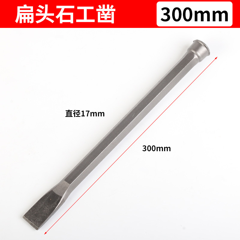 Chisel, flat chisel, concrete chisel, drill tool, steel chisel, hand chisel, iron station tool, rock-breaking wedge, flat chisel undefined
