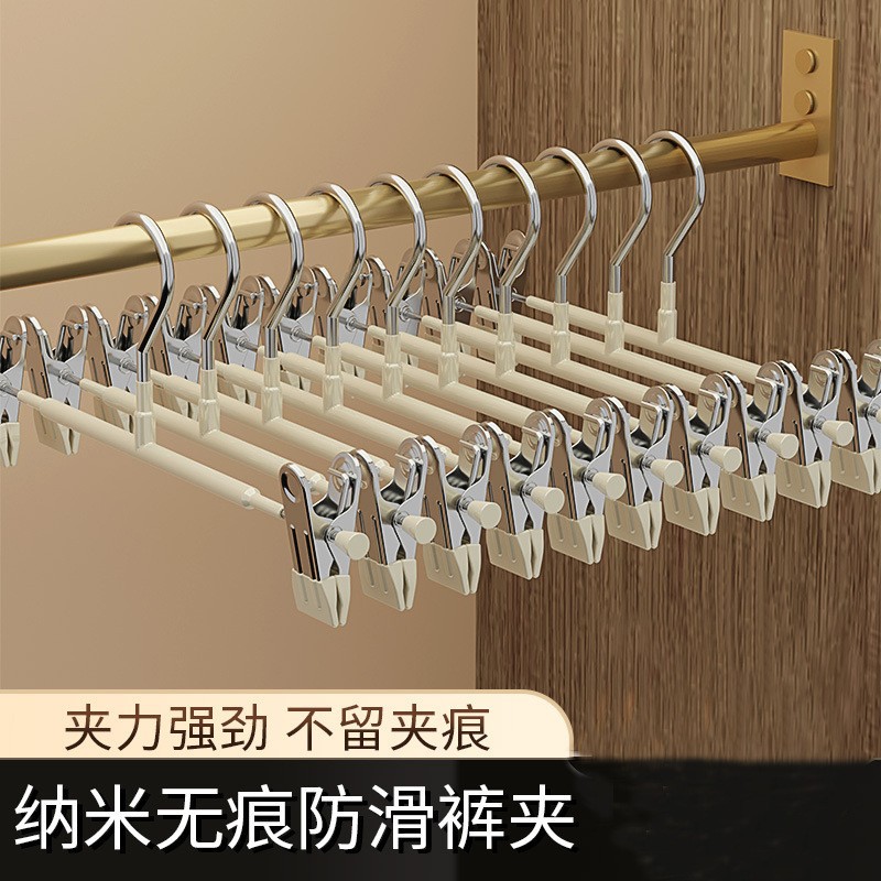 Upgraded home seamless trouser racks, stainless steel plastic-coated thickened skirt clips, underwear clips, adjustable strong clothes hangers undefined