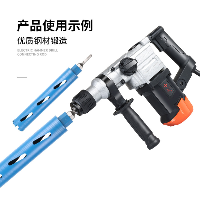 Electric hammer impact drill connection rod, water drill impact drill wall hole opener conversion joint, water drill head extension rod Item Picture