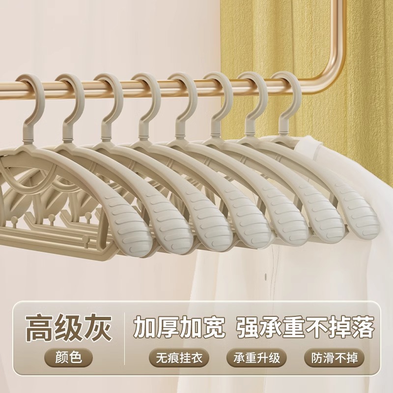 衣架家用挂衣防滑无痕防肩角晾衣撑可旋转宽肩加粗加厚晒衣服挂架 undefined