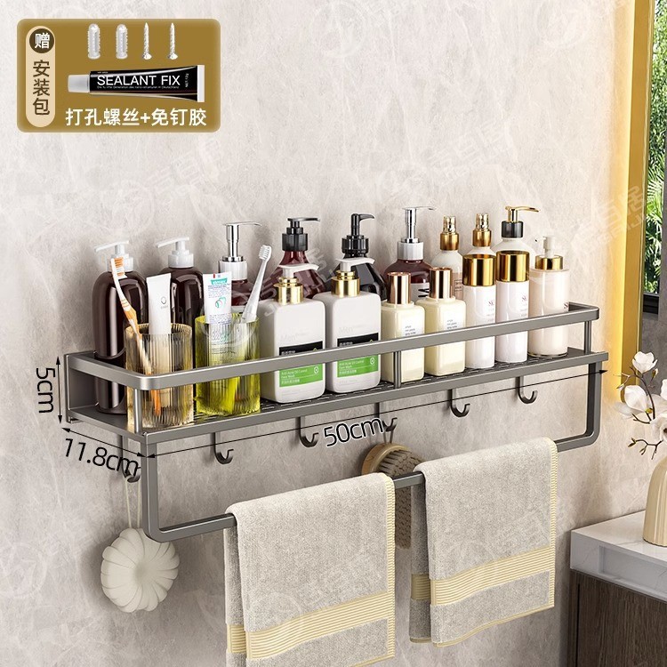Bathroom washbasin, no need for drilling, bathroom wall-mounted storage rack, washroom, balcony, toilet, wall storage rack undefined