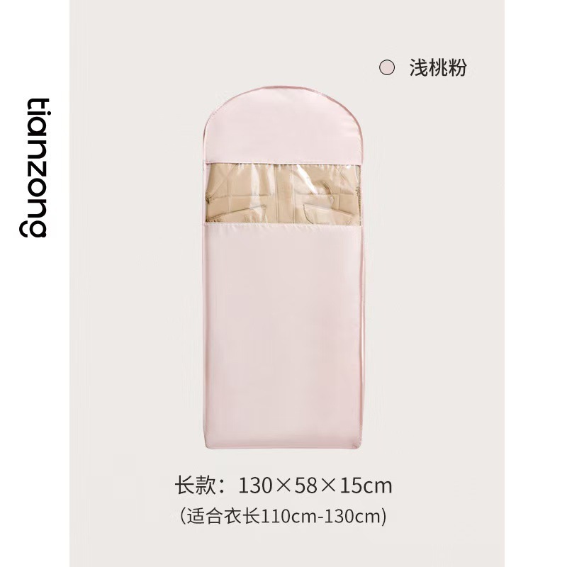 换季羽绒服压缩防尘罩衣柜衣服防尘袋挂式家用透明衣物挂衣罩袋子 undefined