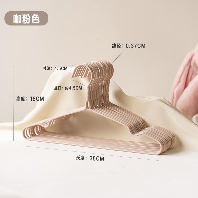 直销加粗加大空管衣架成人空心管晾衣架干湿两用浸塑收纳 undefined