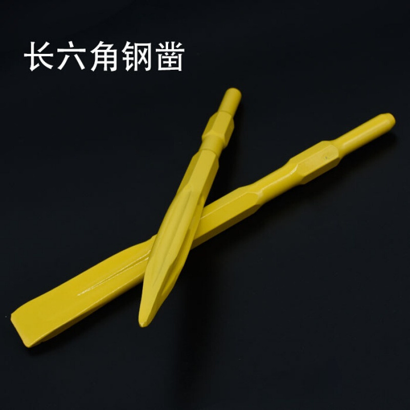 Self-grinding pointed chisel flat chisel impact electric hammer drill bit Square handle pointed flat chisel long hexagonal pointed flat chisel pick pick 65 Specification image