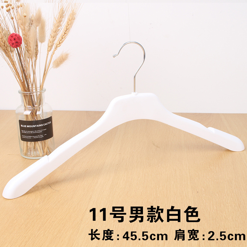 Wide-shoulder seamless plastic clothes hangers for clothing stores, clothes hangers, clothes hanging racks, clothes supports, clothes racks, trouser racks, anti-slip undefined