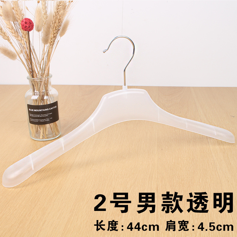 Wide-shoulder seamless plastic clothes hangers for clothing stores, clothes hangers, clothes hanging racks, clothes supports, clothes racks, trouser racks, anti-slip undefined