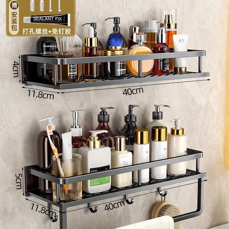 Bathroom washbasin, no need for drilling, bathroom wall-mounted storage rack, washroom, balcony, toilet, wall storage rack undefined