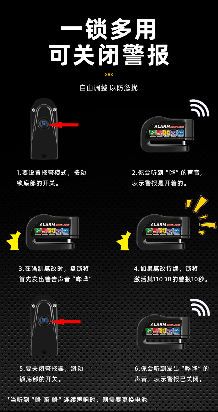 BG-1259 alarm Disc brake lock Electric motorcycle Alarm Lock Disc Brake Lock Bicycle Alarm Disc brake Lock Disc Lock Anti-theft Lock Bicycle Lock Alarm pic 7