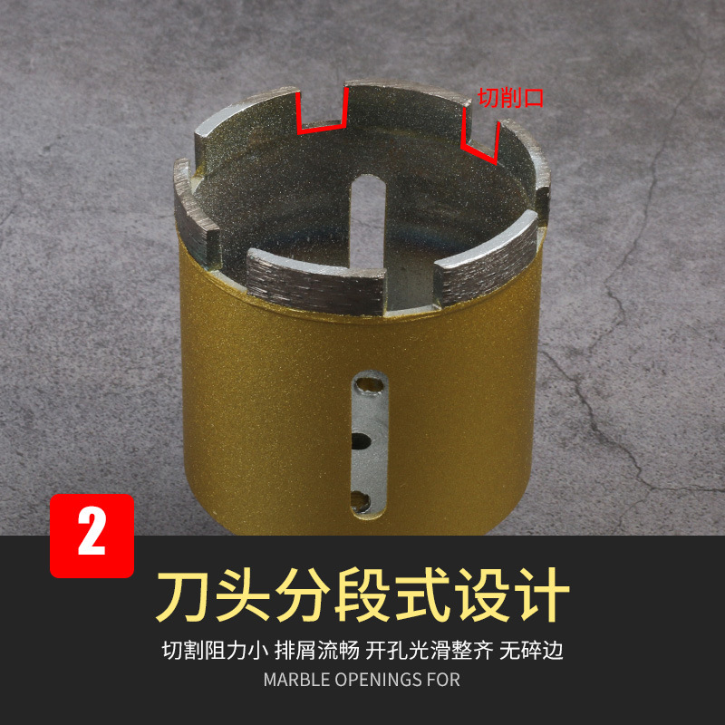 烧结钻头 大理石开孔器 金刚石花岗岩扩孔钻头 石材瓷砖打眼钻 Specification image