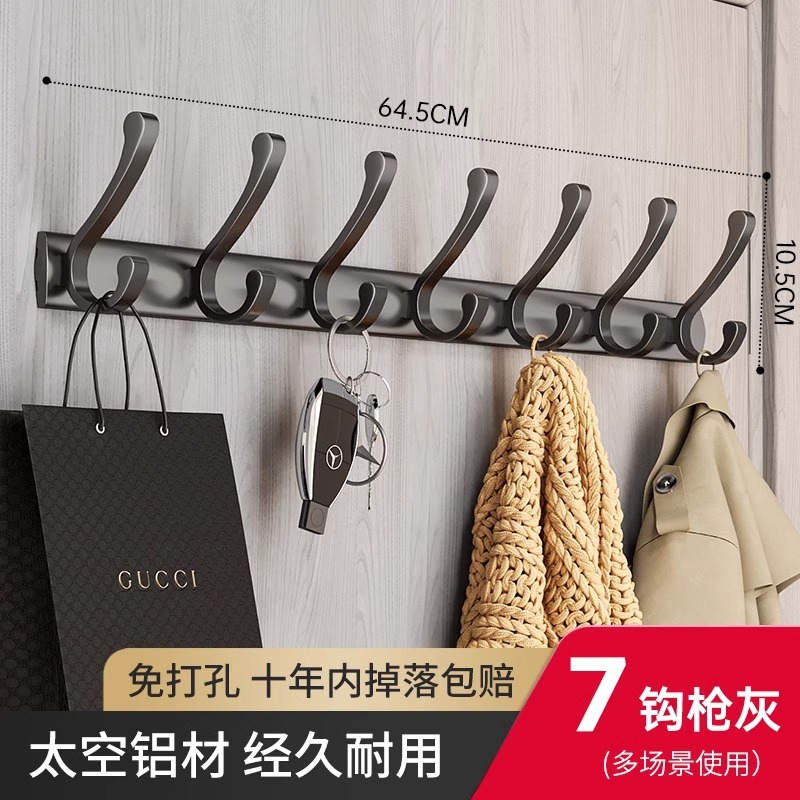 百悍挂衣架壁挂墙上门后挂衣钩免打孔浴室一排粘贴排钩强力承重详情图16