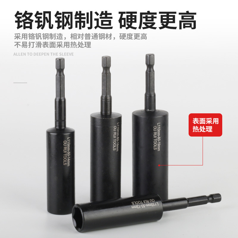 Electric wrench socket head set, 8mm hex socket deepening screwdriver, hand drill complete set, extended screwdriver details Picture