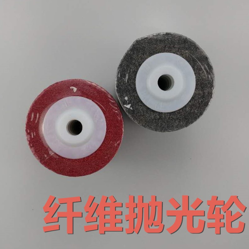Angular nylon wheels, 100 stainless steel polishing discs, grinding discs, polishing wheels, fiber wheels, Angle grinding discs, wire drawing wheels